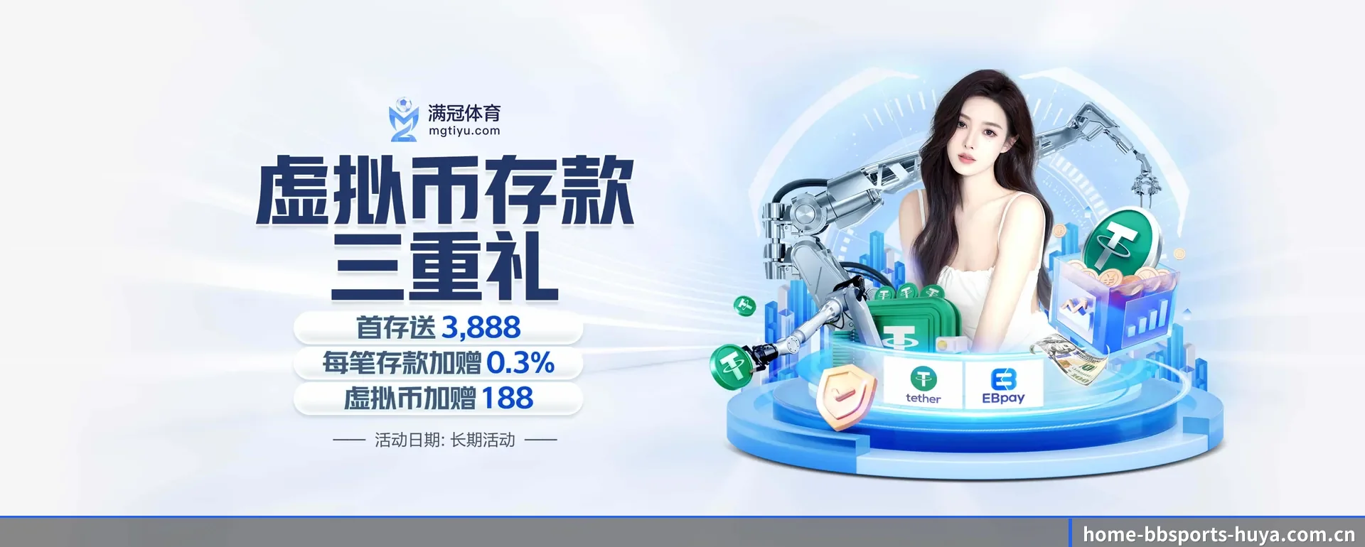 bb体育 APP - bbsports