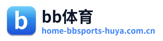 bb体育